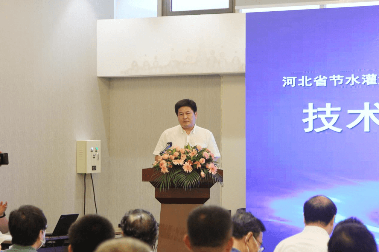 润农节水 润农节水