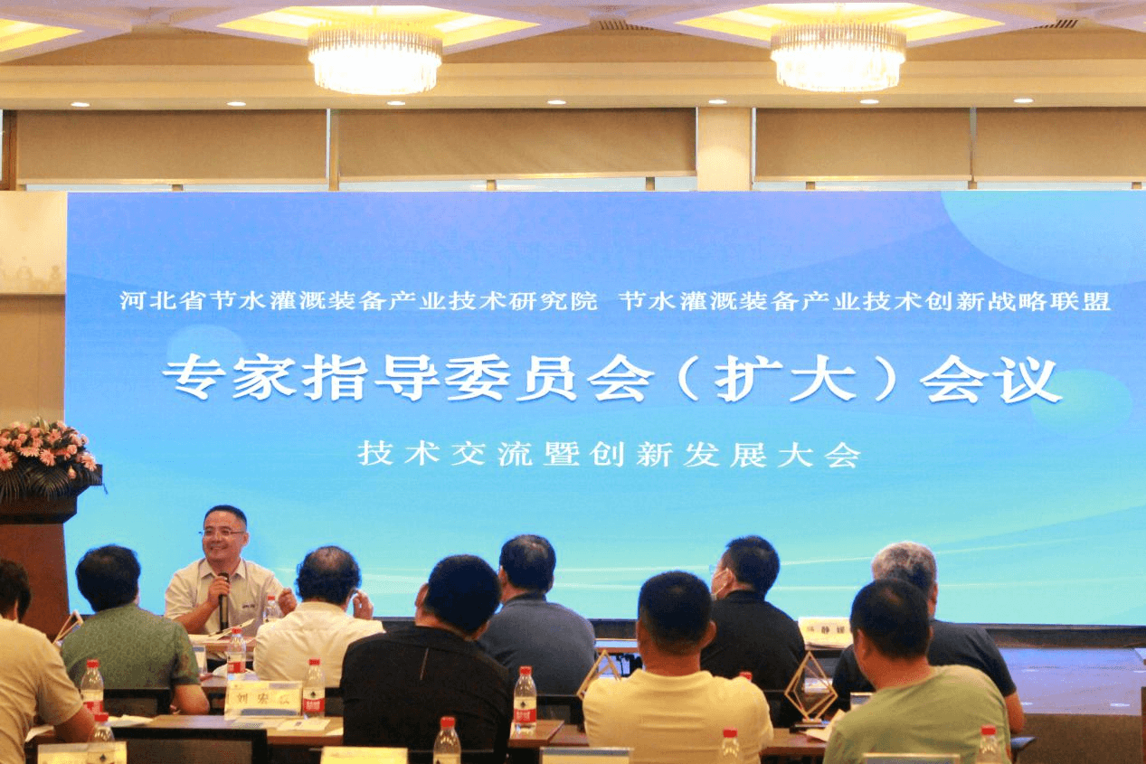 润农节水 润农节水