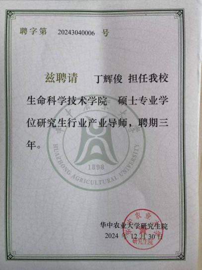 润农节水 润农节水