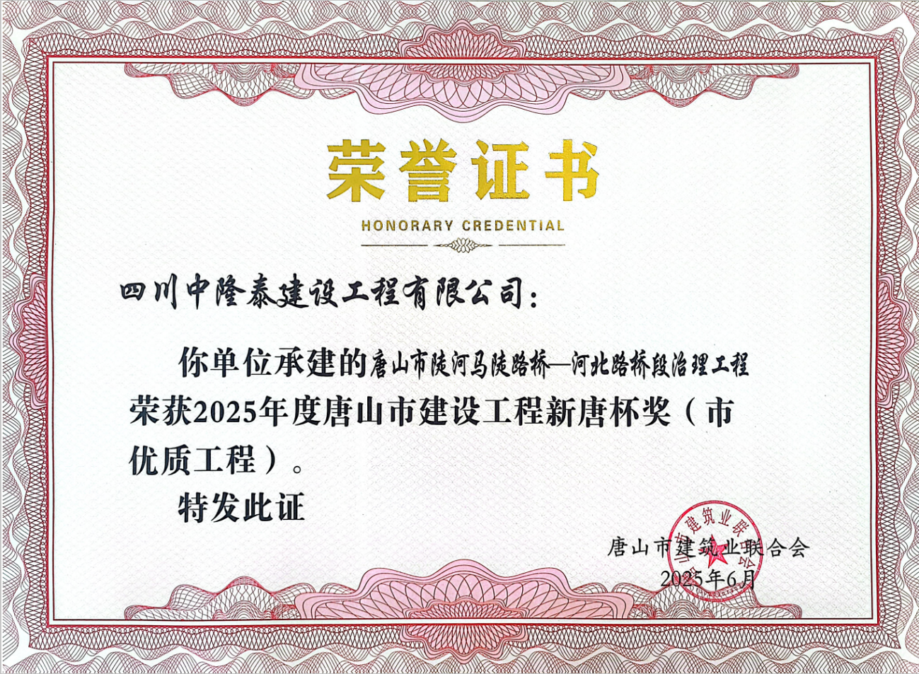 润农节水 润农节水