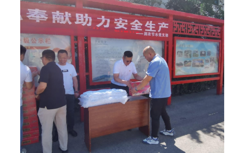 润农节水科技股份有限公司党支部  开展“红色传承，砥砺前行”迎“七一”党建活动